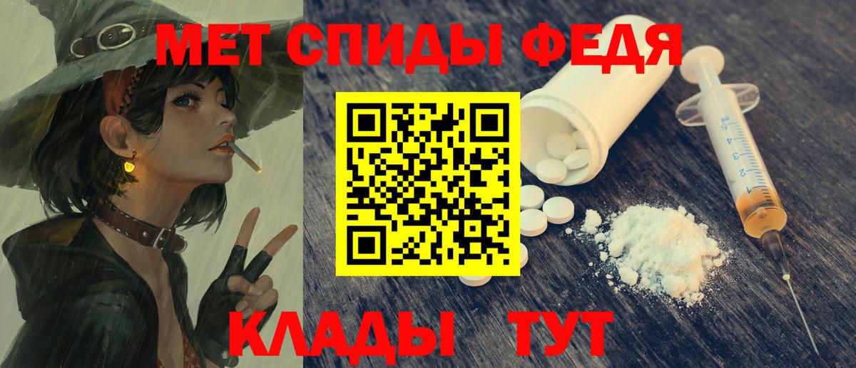 АМФ 97% Новозыбков