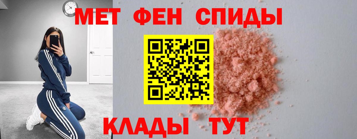 Амфетамин VHQ  Вход с VPN  Новозыбков 
