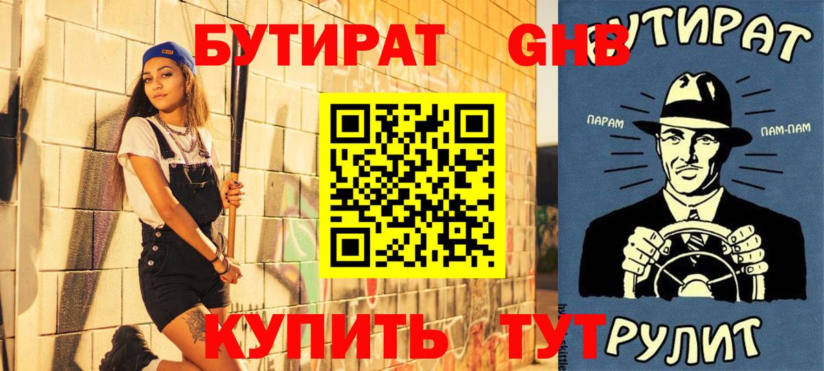 Купить наркотики цена  Новозыбков  Вход с VPN  Гашиш  ГЕРОИН  Бошки Шишки  Мефедрон кристаллы  ГАШИШ  Cocaine  МЕФ 