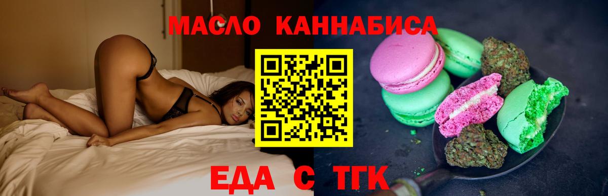 Новозыбков  Canna-Cookies марихуана  Вход с VPN 