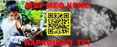 крисы Среднеуральск