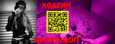 мескалин Ставрополь