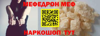 прущие грибы Старая Купавна