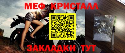 мескалин Ставрополь