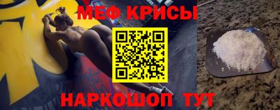 кокаин перу Татарск