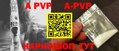 прущие грибы Старая Купавна