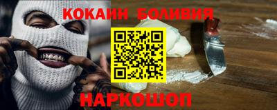 мескалин Ставрополь