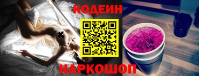 прущие грибы Старая Купавна