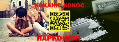 мескалин Ставрополь