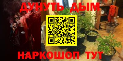 мескалин Ставрополь