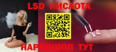 мескалин Ставрополь