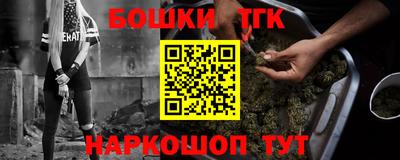 мескалин Ставрополь