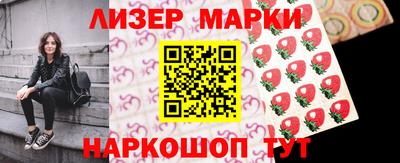 мескалин Ставрополь
