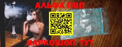 прущие грибы Старая Купавна