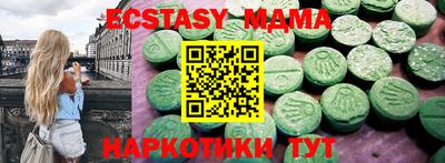 прущие грибы Старая Купавна