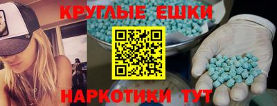 прущие грибы Старая Купавна