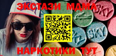 мескалин Ставрополь