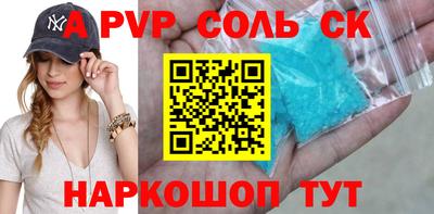 крисы Среднеуральск