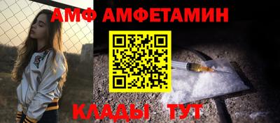 мескалин Ставрополь
