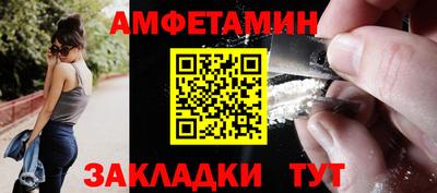 мескалин Ставрополь