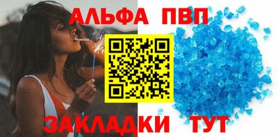 мескалин Ставрополь