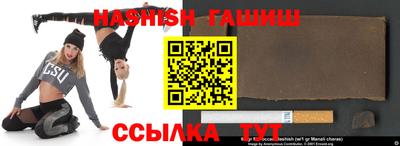 мескалин Ставрополь