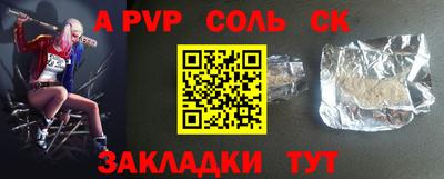 крисы Среднеуральск