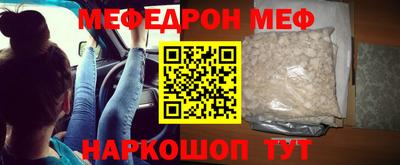 прущие грибы Старая Купавна