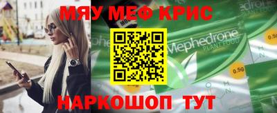 первитин Тверь