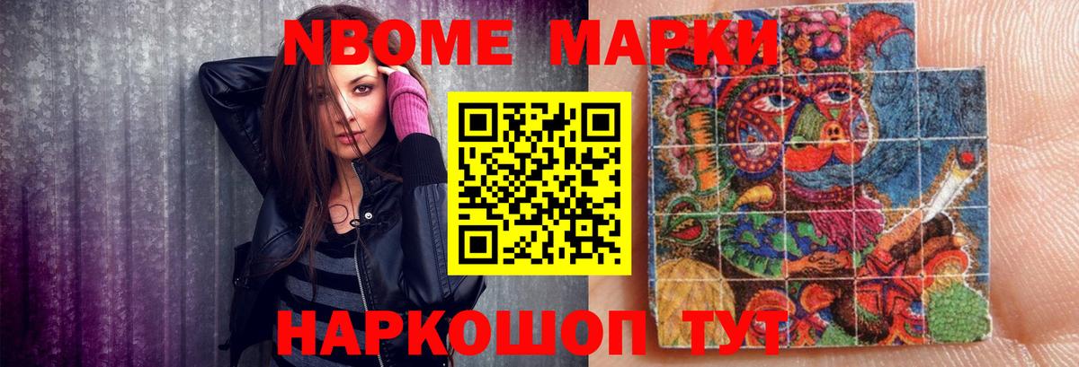 ЛСД экстази ecstasy Новозыбков