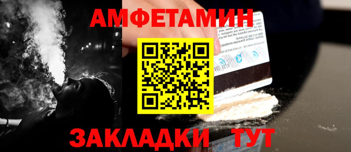 Первитин Декстрометамфетамин 99.9% Новозыбков