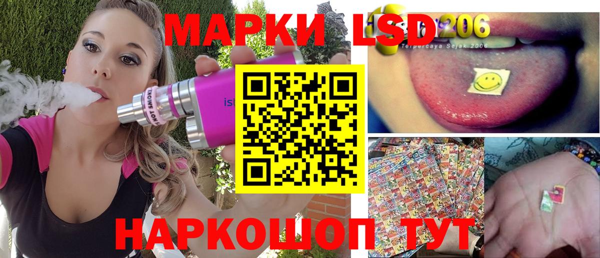 Новозыбков  Марки 25I-NBOMe 1,5мг  Вход с VPN 