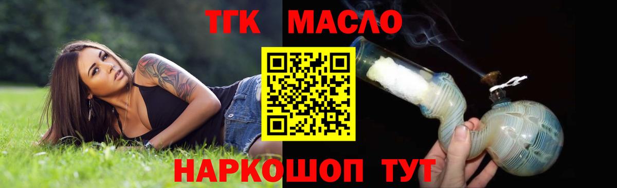 Галлюциногенные грибы Новозыбков